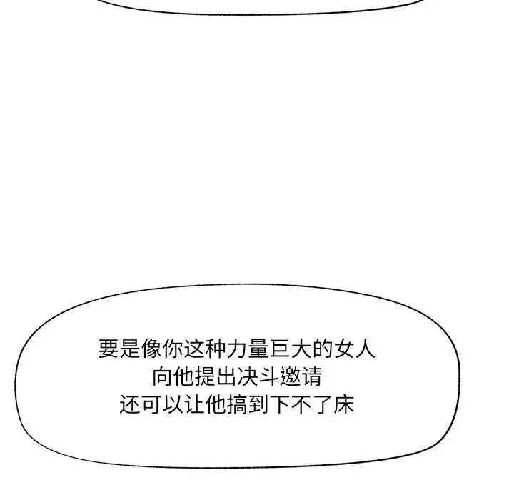 第103話