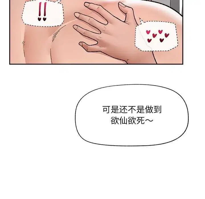 第103話