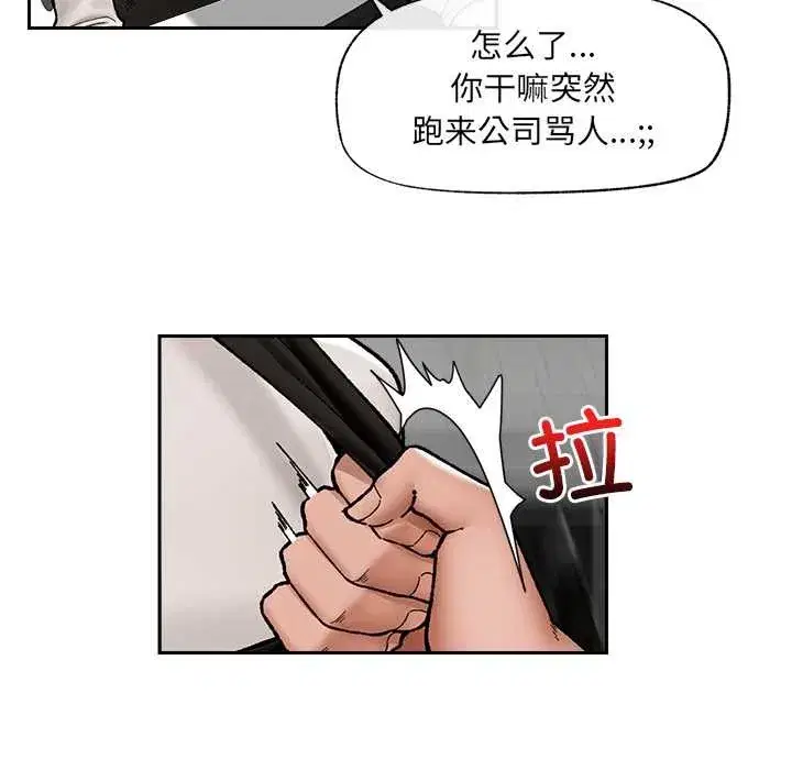 第103話