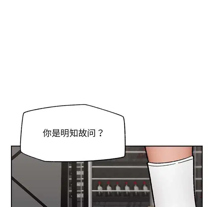 第103話