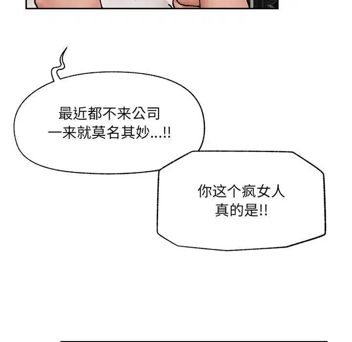 第103話