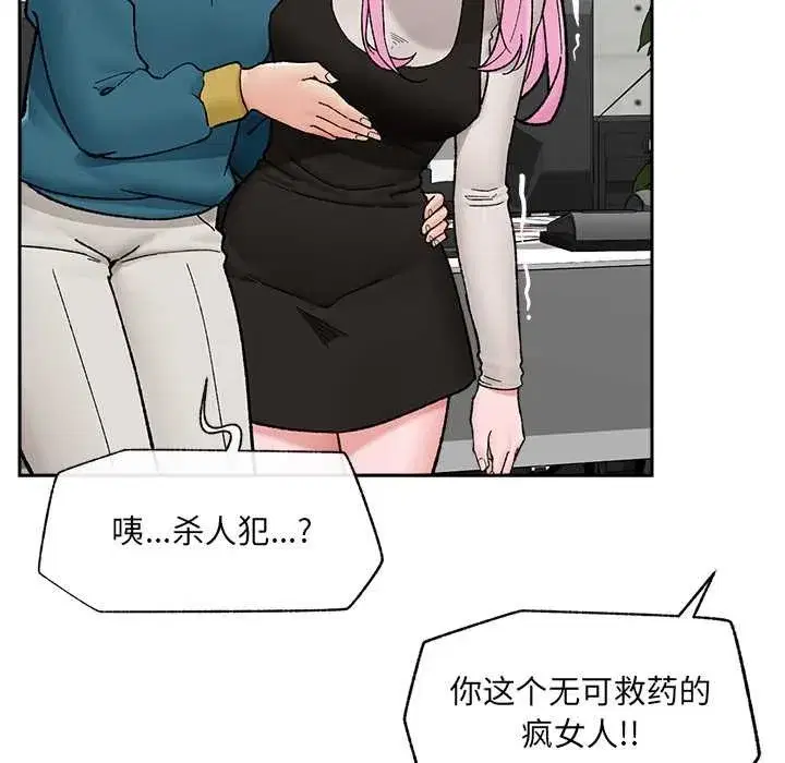 第103話