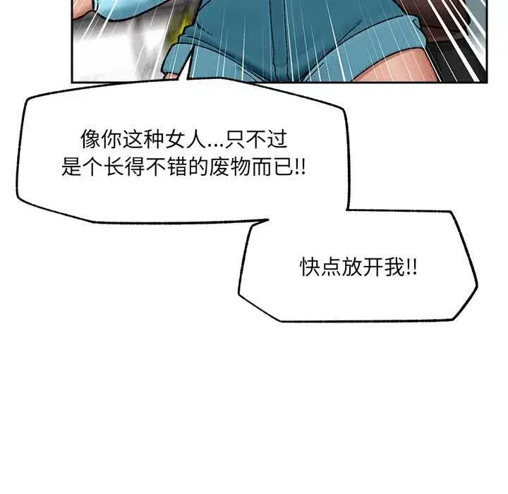 第103話