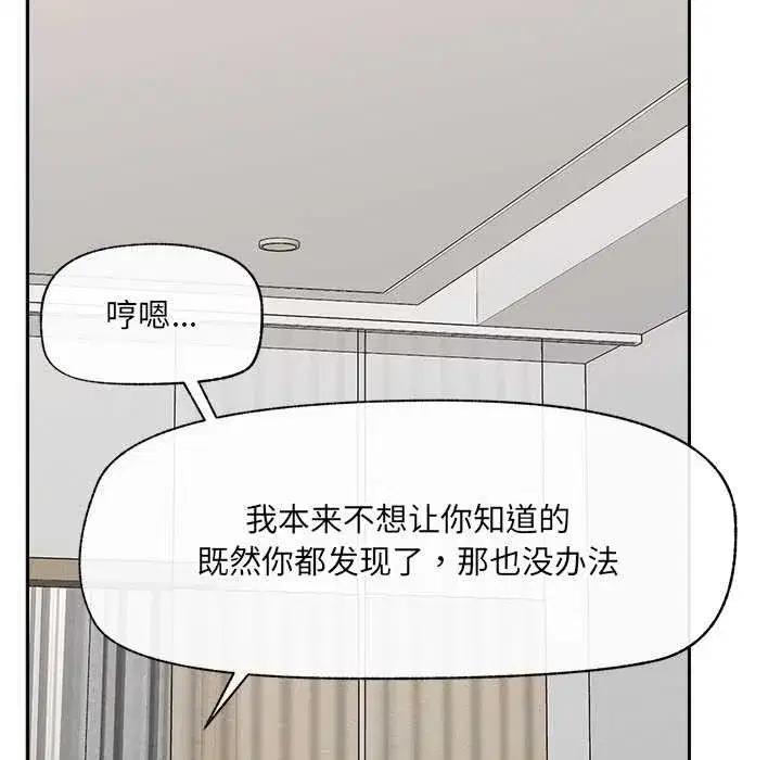 第103話