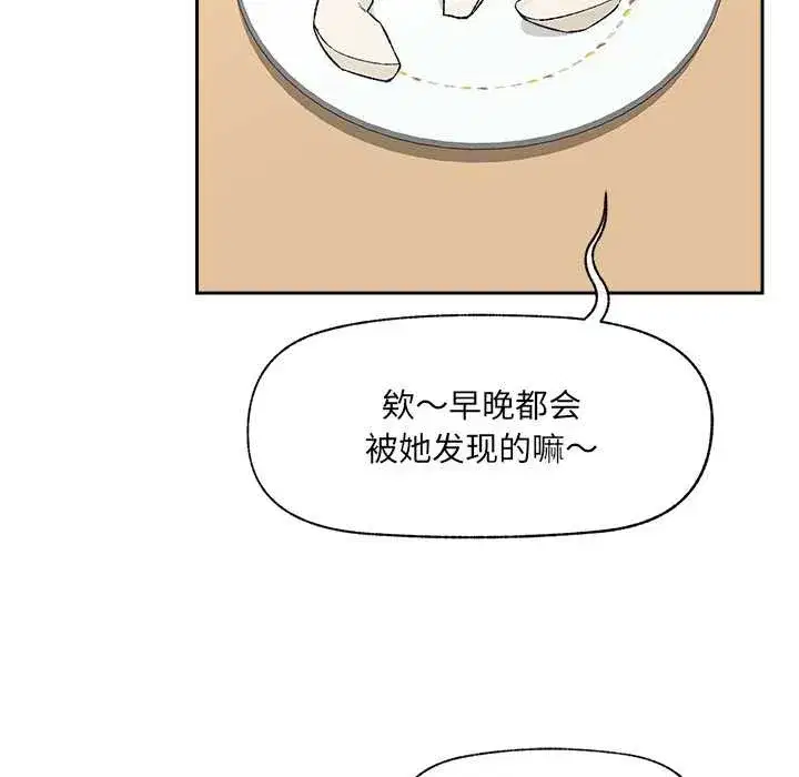 第103話