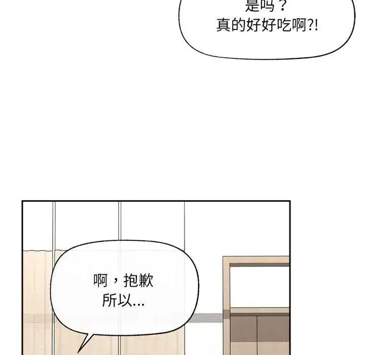 第103話