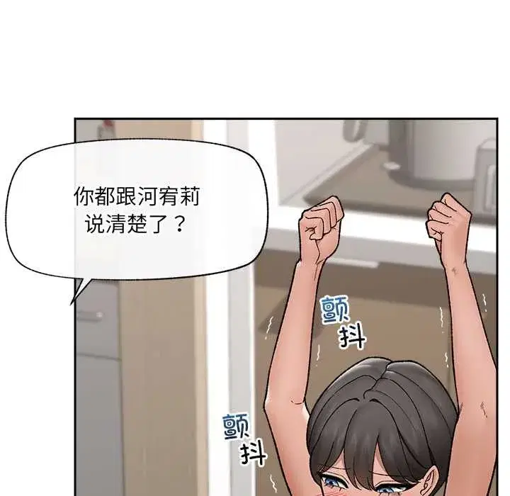 第103話