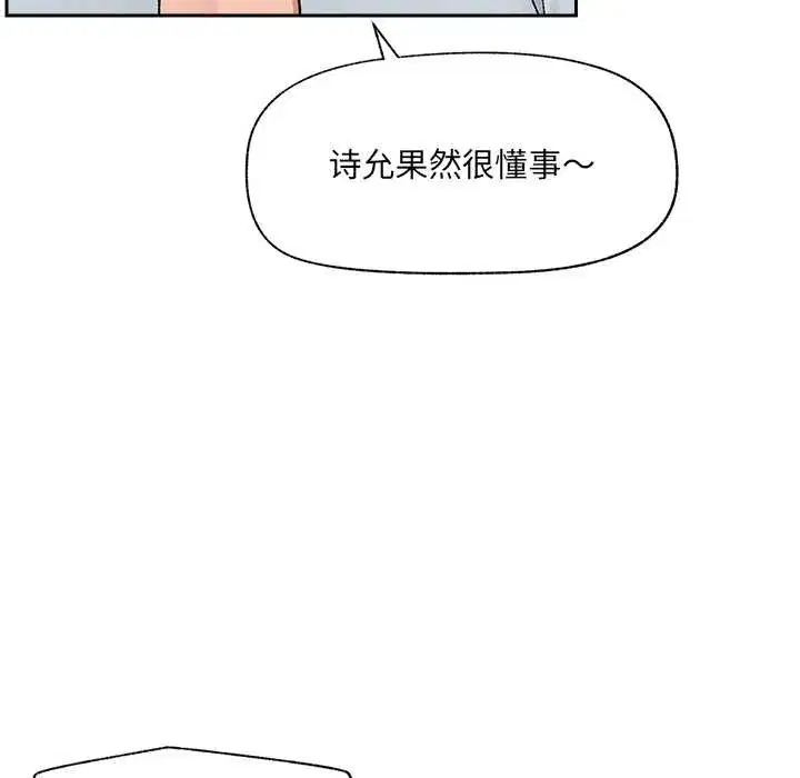 第103話