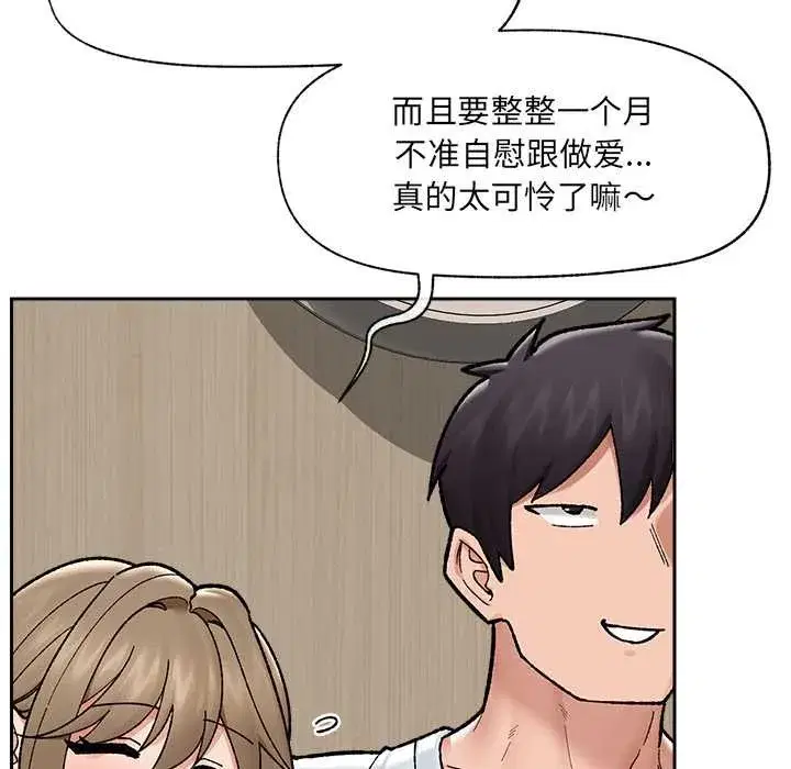 第103話