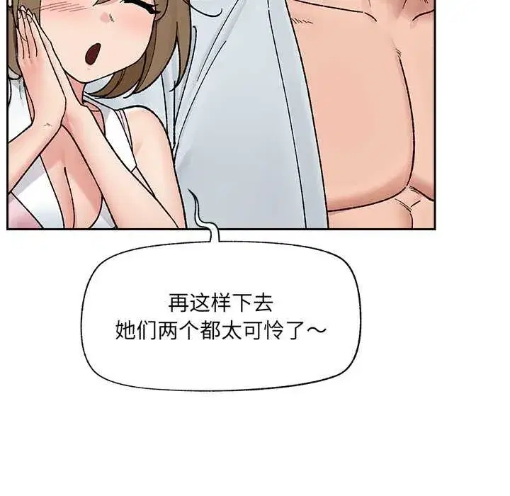 第103話