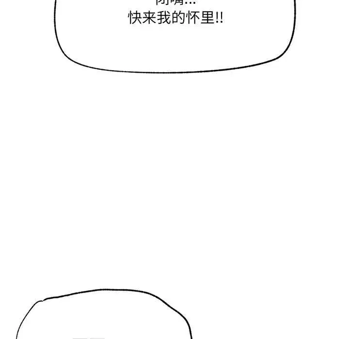 第103話