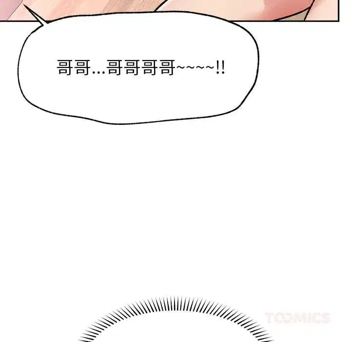第103話