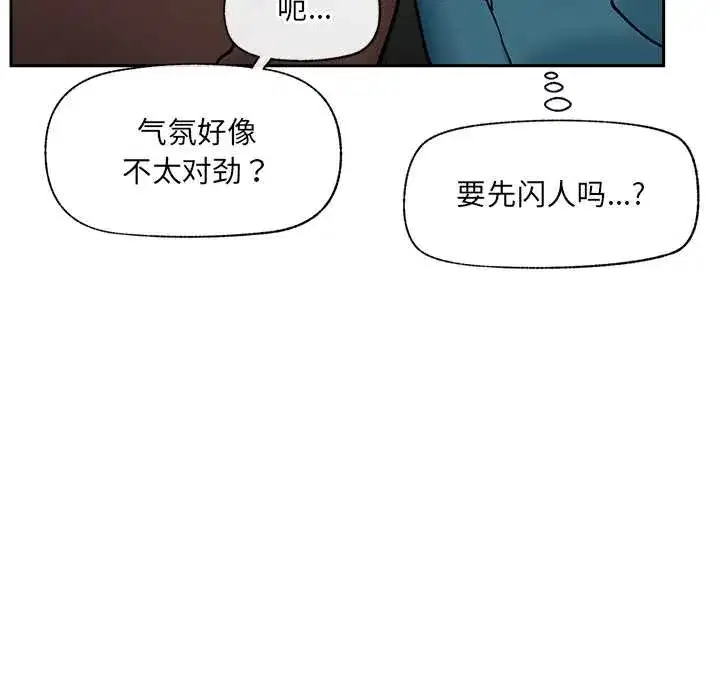 第103話