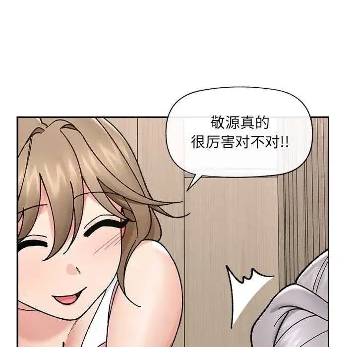 第103話