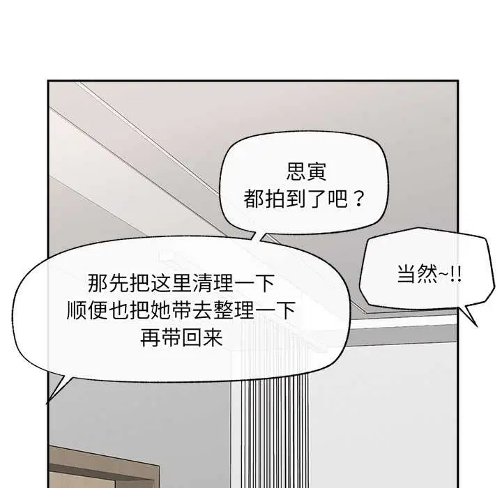 第104話