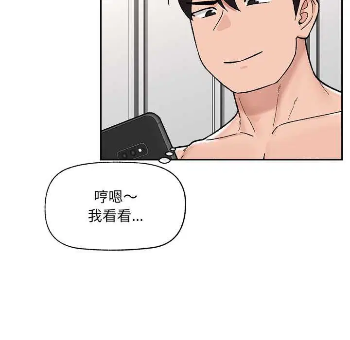 第104話