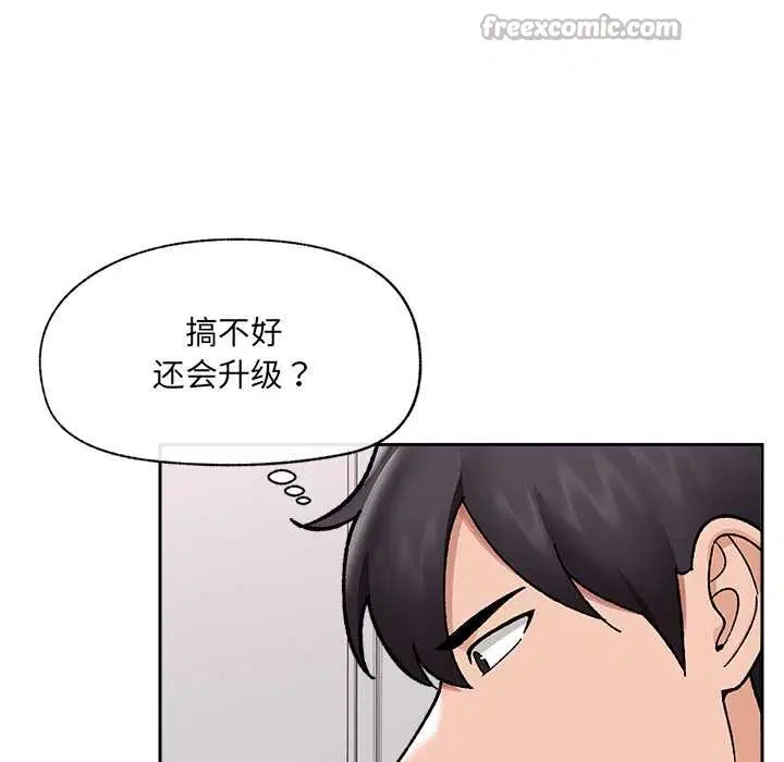 第104話