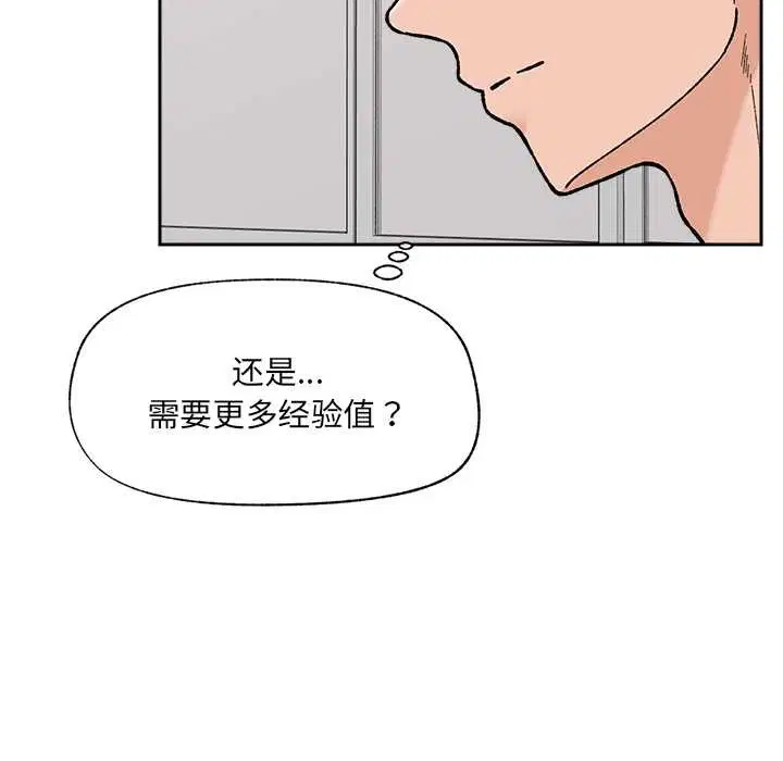 第104話