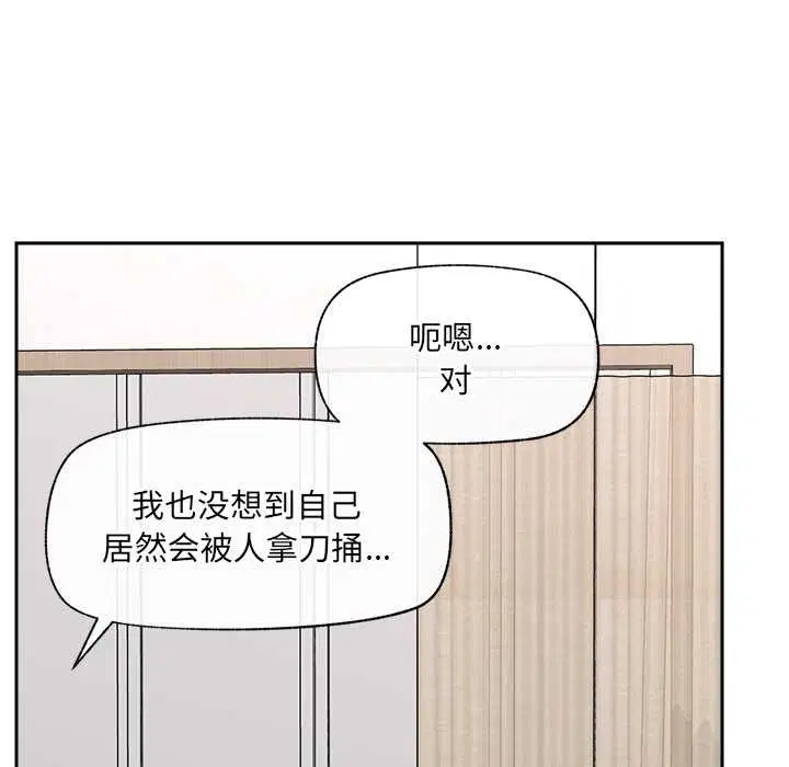 第104話