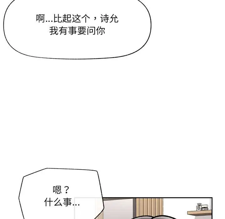 第104話