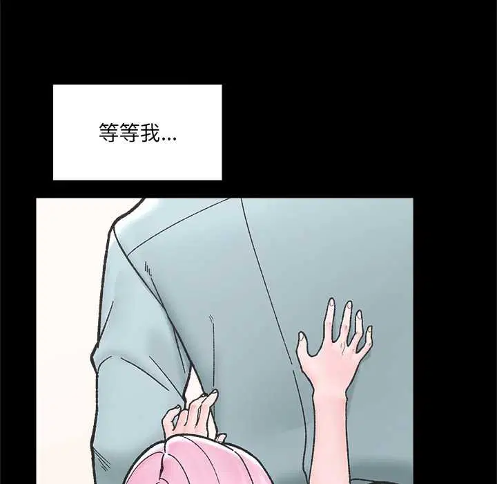 第104話