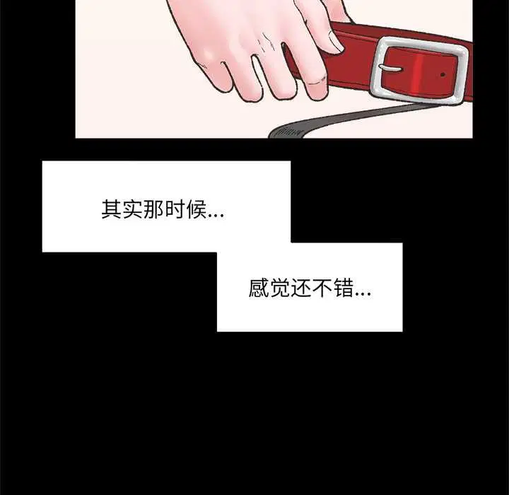 第104話