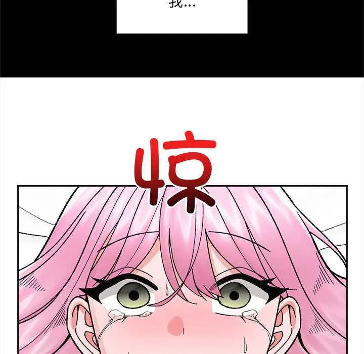 第104話
