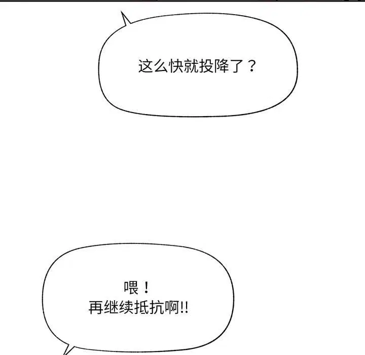 第104話