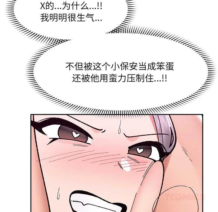 第104話