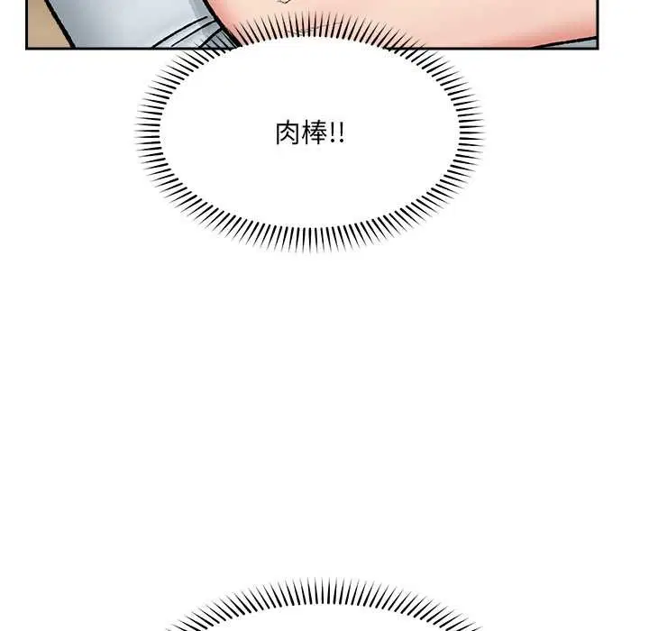 第104話