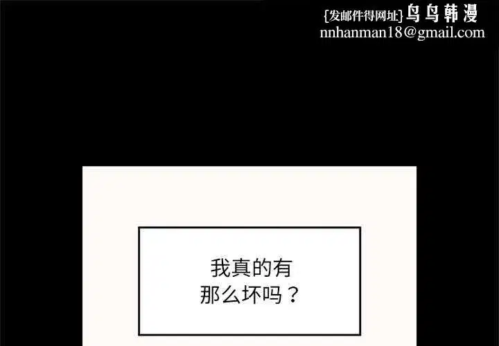 第105話