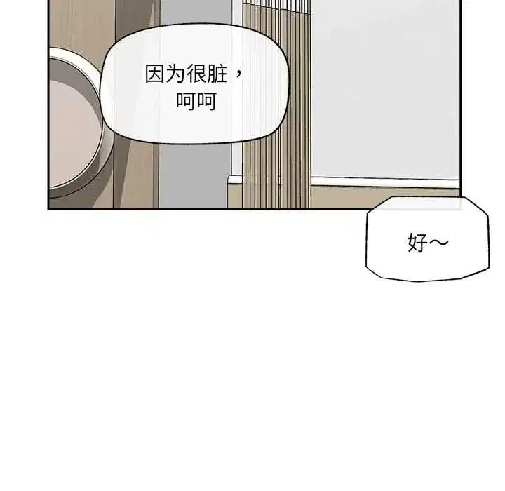 第105話