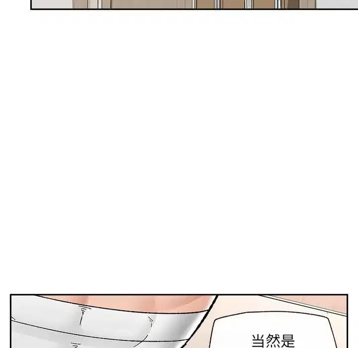 第105話