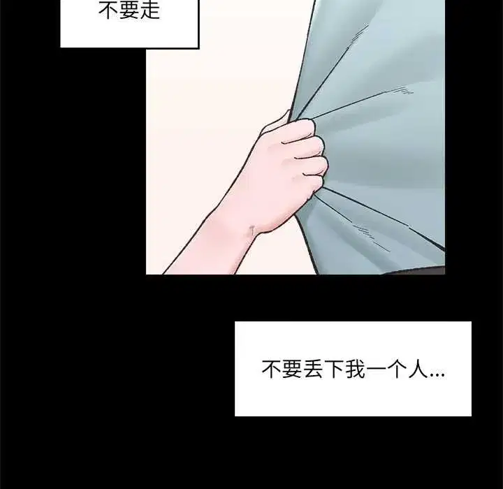 第105話