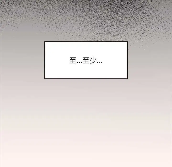 第105話