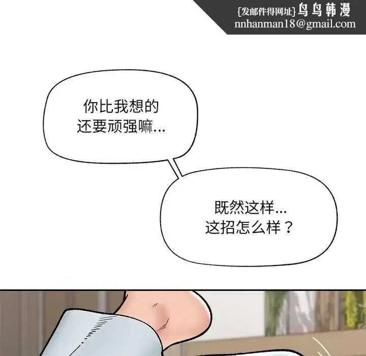 第105話