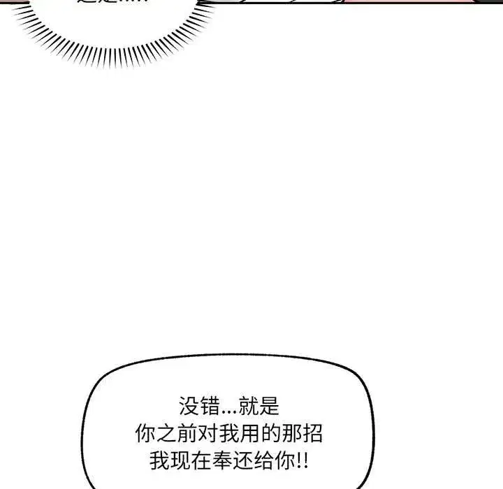 第105話