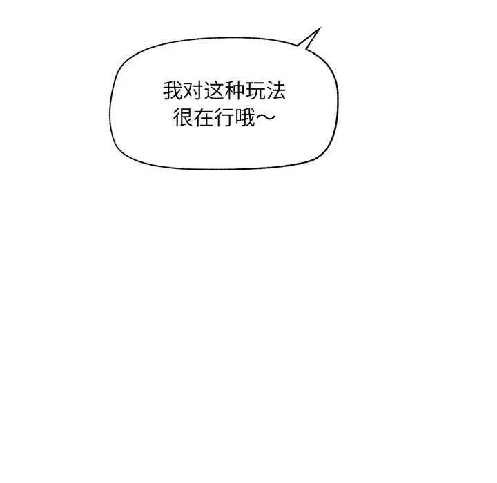 第106話