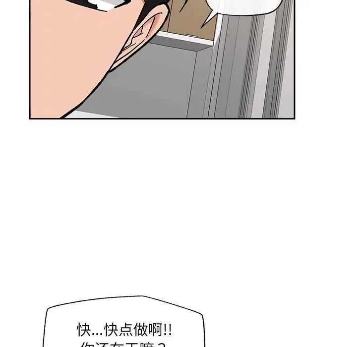 第106話