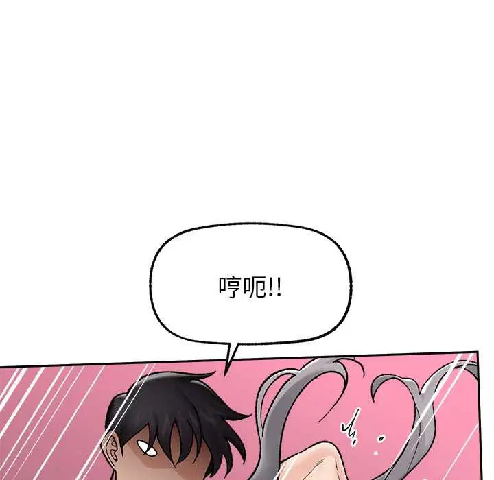 第106話