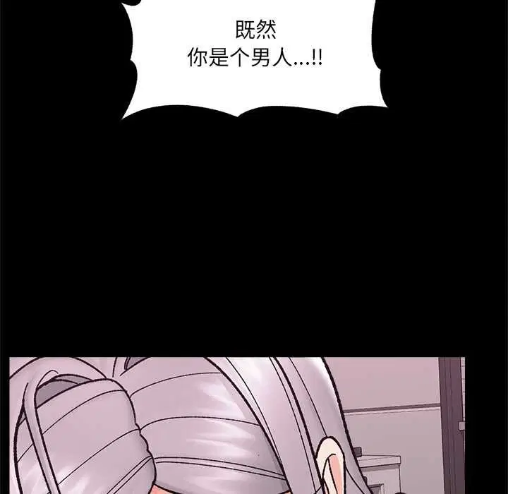 第106話