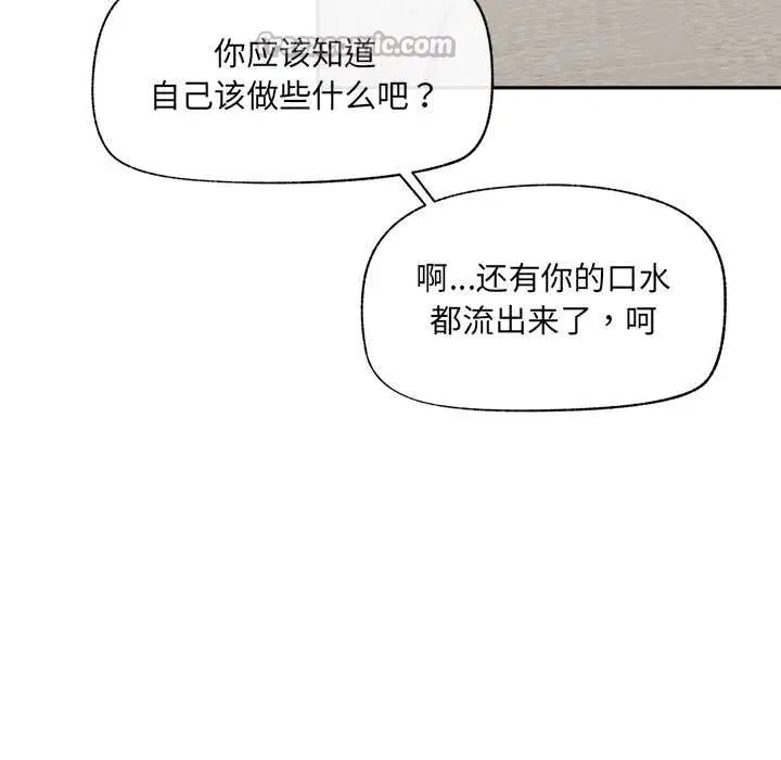 第106話