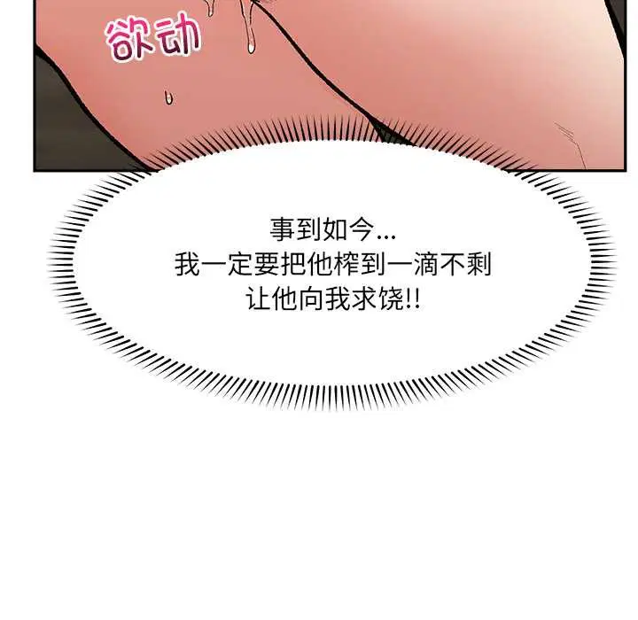 第106話