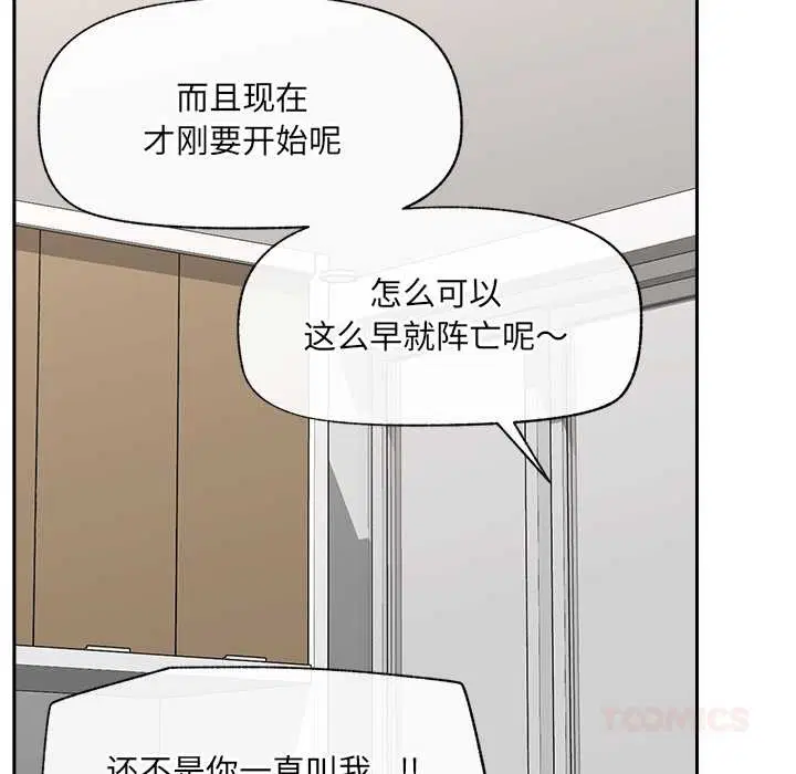 第107話