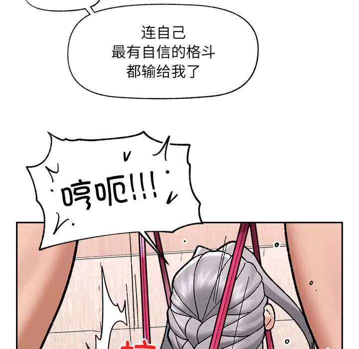 第107話