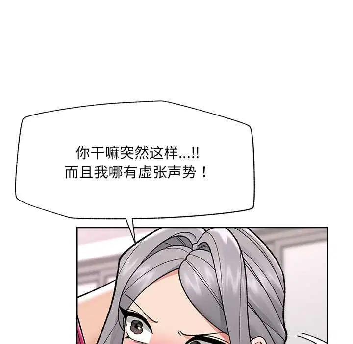 第107話