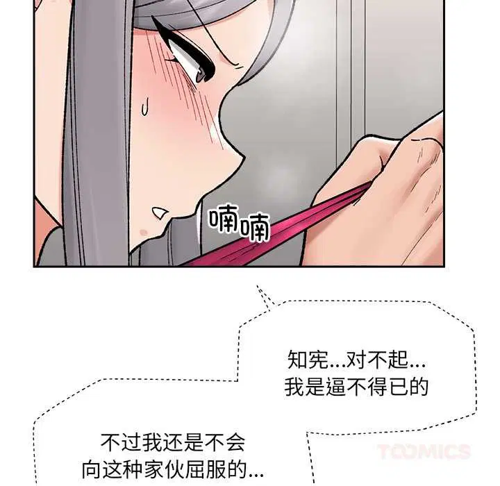 第107話