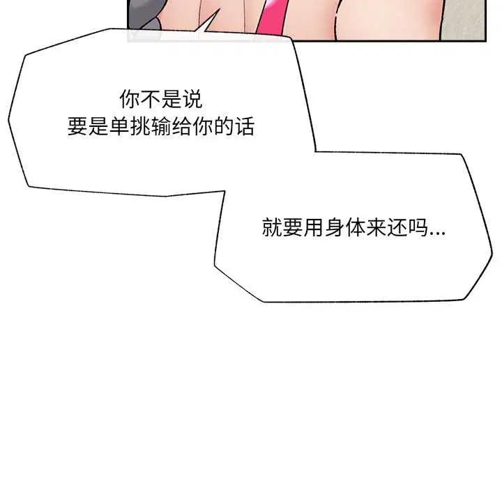 第107話