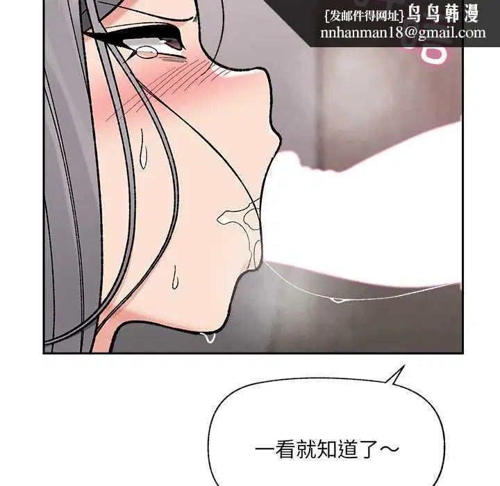 第107話