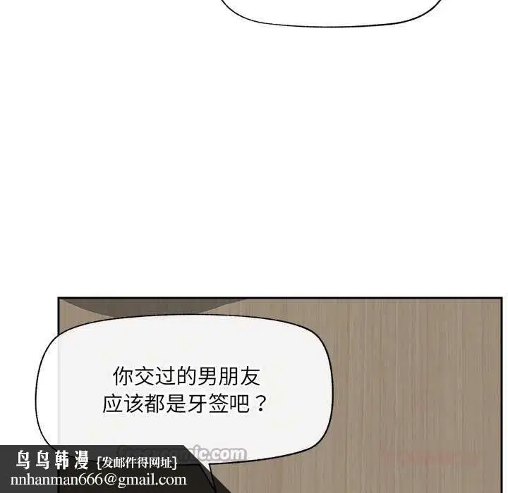 第107話